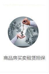 成都法律專家解析 商品房強制執行中的強執律師商業服務——以四川金契律師事務所為例